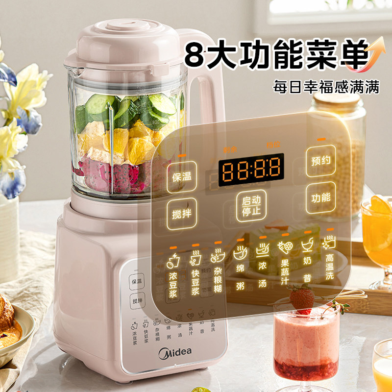New Quiet Automatic Wall Break - Baby Food Processor 评论和价格